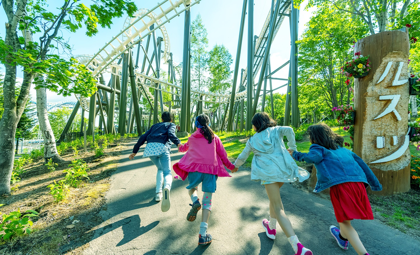 amusement-park
